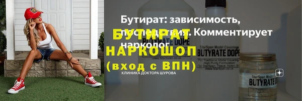 каннабис Белоозёрский